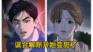 最新-🐷和丹宝误会解除.终于要变甜了!