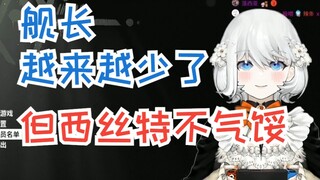 [น้องสาวการ์ตูนต้องห้าม] น้องสาวพูดถึงกัปตันน้อยลง เธอพอใจมากแล้ว