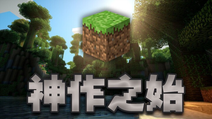 [Minecraft] Keajaiban dalam sejarah gim video, sudah hampir mati?