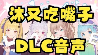 【四喜丸子】มูตอบรับคำเรียกร้องของแฟนๆ อีกครั้งและกินริมฝีปากของเขาอย่างแรง🥵🥵🥵ตอนนี้มีเสียงด้วย ฉันไม่กล้า