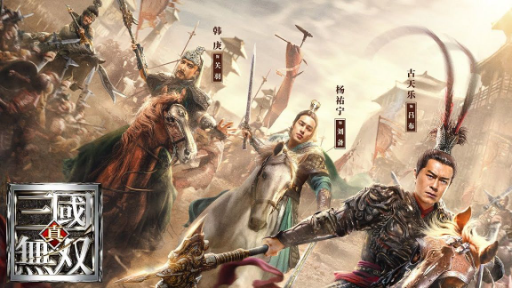 Dynasty Warriors 2021 (Sub Indo)