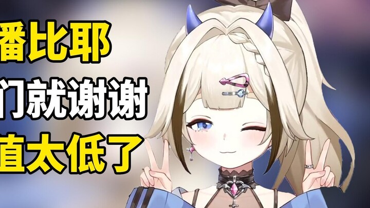 【Shiori Shiori】Tại sao mọi người lại cảm ơn tôi khi tôi giơ tay hình chữ “V”?