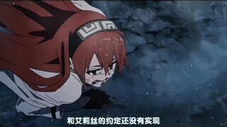 为爱挥剑