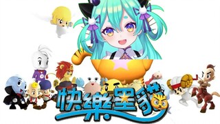 【AI Cat Thunder】 Bài hát chủ đề Happy Star Cat