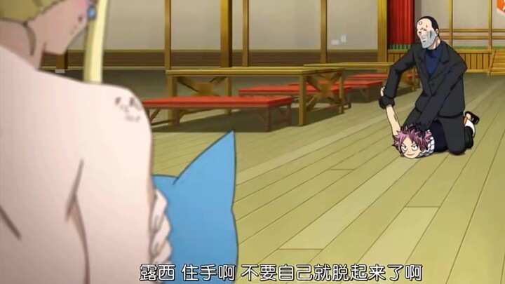 露西和纳兹玩的挺花的啊