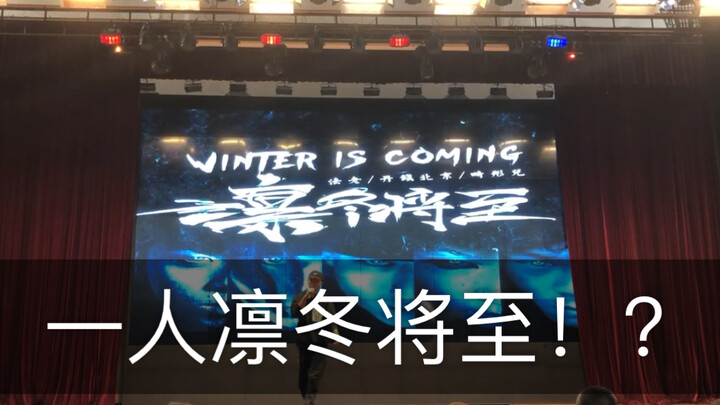 Cover "Winter Is Coming" di Festival Seni Kampus