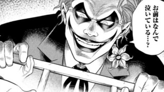 The Joker lives with Batman? And he even becomes Batman's dad!!!