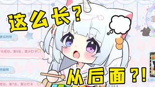 哥哥...这个直接放进来会很痛的吧！
