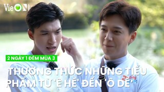 Đón xem 2 Ngày 1 Đêm Mùa 3 để thưởng thức những tiểu phẩm từ 'ê hề' đến 'ô dề'