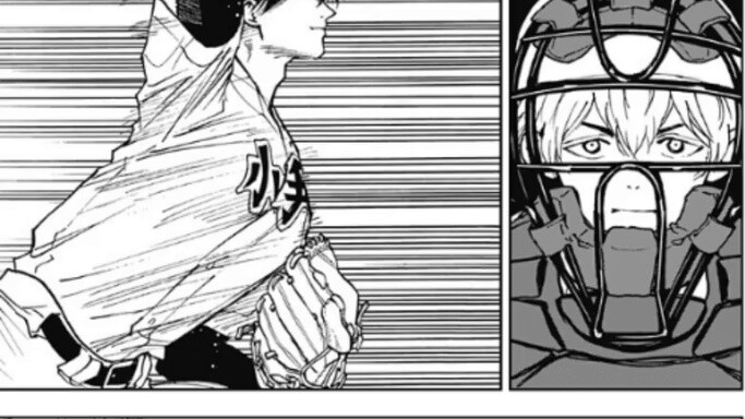 [Amnesia Capture/Forget Battery]-167 self-translation