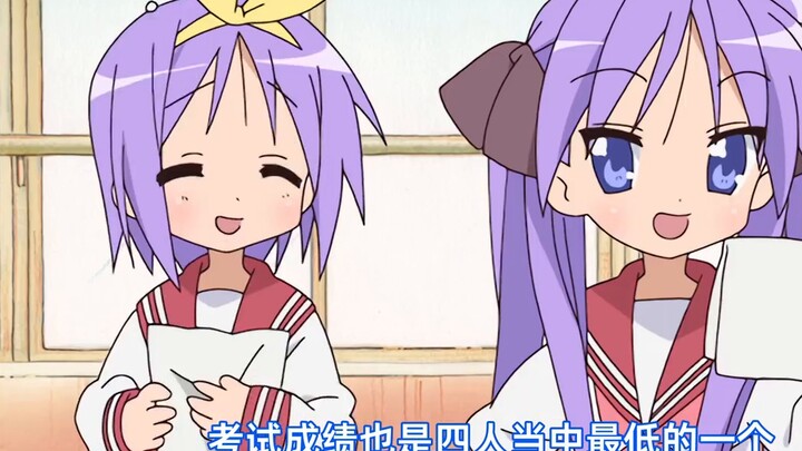 ☆ Lucky Star Characters: A girl who loves daily life, Hiiragi Tsukasa (Koji