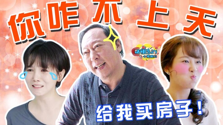 【小姐姐们】作精营业了！喷血吐槽那些作天作地作空气的角色