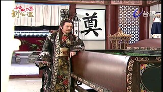 Thần Cơ Diệu Toán Lưu Bá Ôn Phần 7 Hoàng Thành Long Hổ Đấu tập 3