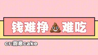 "Satu kali sikat, langsung diam tak bersuara"