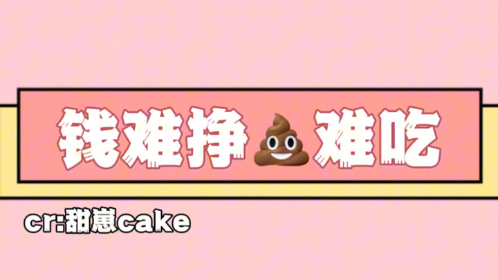 "Một lần quét là im thin thít"