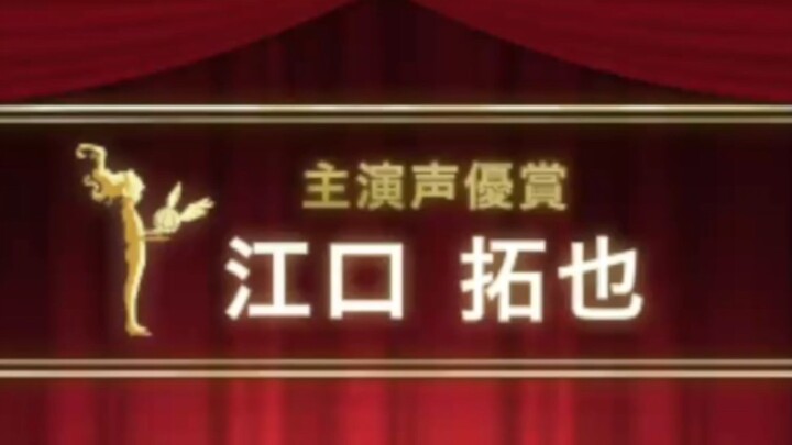 [Chinese Subtitles] Episode 17: Seiyu Awards – Best Lead Voice Actor Award – Takuya Eguchi’s Accepta