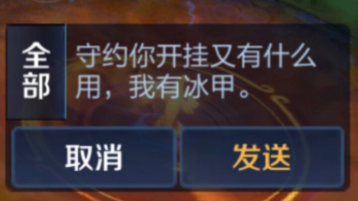 “นี่สิถึงจะเรียกว่าโกงจริงๆ ในการเล่นตัวละครโหย่ว”