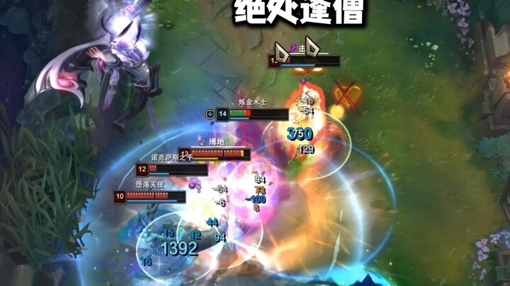 Giỏi lắm, Thầy Tu Mù!