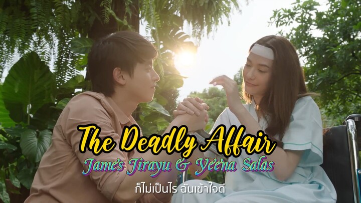 The Deadly Affair ost 🇹🇭
