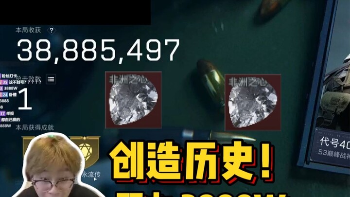 لمس قلبين أفريقيين بيدي، وتحدي أعلى عدد إجلاء على الإنترنت بـ 38.88 مليون