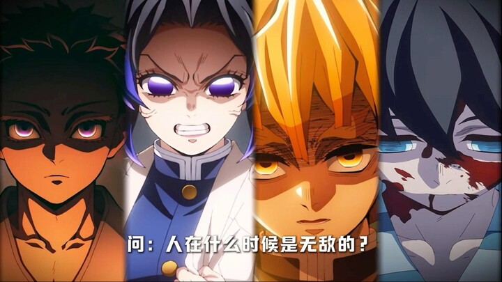 ดาบพิฆาตอสูร: มนุษย์มีกี่สถานะที่ไร้เทียมทาน?