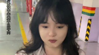 Hanya bersama orang yang disukai barulah terasa seperti anak sekolah dasar