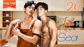 【ENG SUB】Fall in love sea 20🌈BL /ChineseBL /boylove