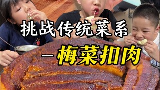 Setelah menunggu dua jam baru tahu, inilah yang disebut langsung meleleh di mulut!