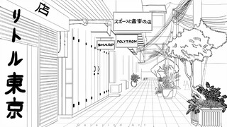 Part 1 | Monochrome [Basic] ~ Little Tokyo Drawing Timelapse | Anime Background