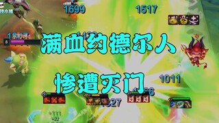 什么是自爆皇子？她说...
