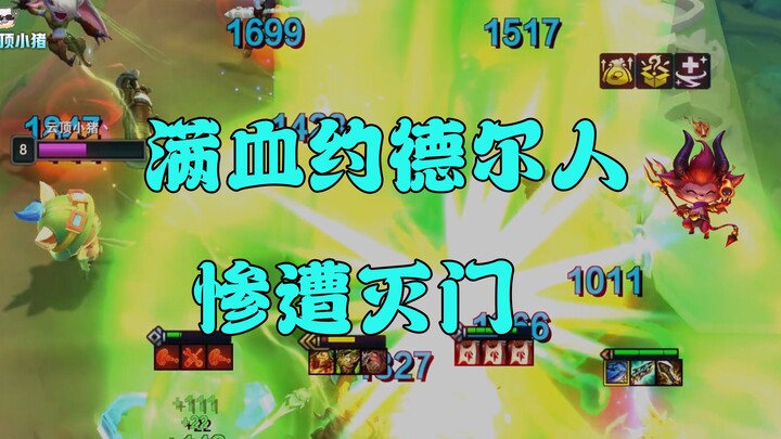 什么是自爆皇子？她说...