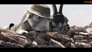 Cat Shit One กระต่ายพันส์เดือด
