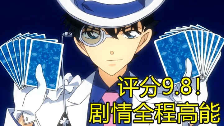 Kidd almost lost Aoko in order to get the truth! Officer Nakamori became the biggest winner!
