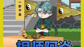 他一天连续遭遇七次车祸，却次次大难不死。