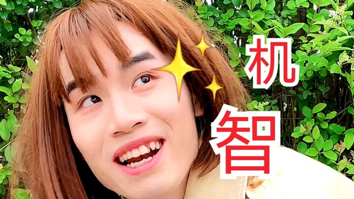 Khi giáo viên chủ nhiệm thị sát giờ nghỉ giải lao giữa các tiết học