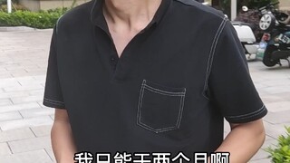 You Who Are Looking for a Summer Job