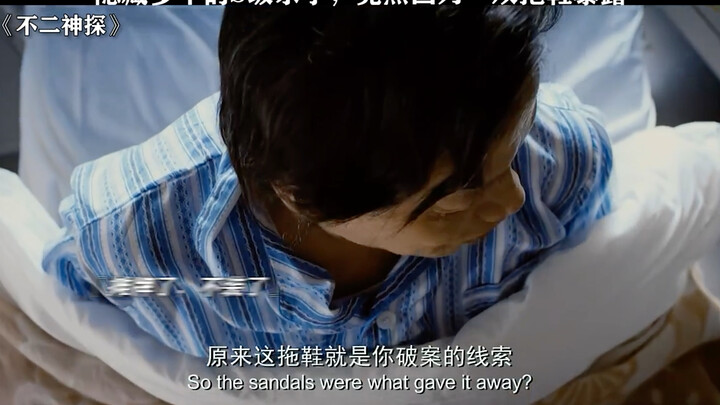 ต้องดูจนจบ!