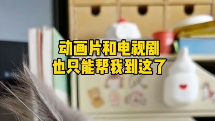 他每一个单词的发音，都落在了我意想不到的调上…哈哈哈哈哈哈哈