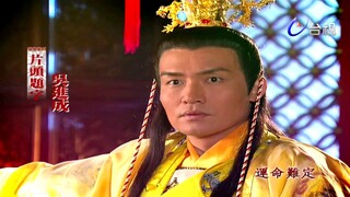 Thần Cơ Diệu Toán Lưu Bá Ôn Phần 6  Long Trân Châu tập 1