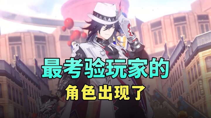 The character that tests players' sincerity the most in history: Preparing materials for the Undying