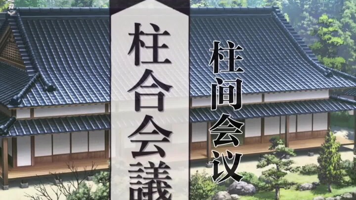 Butterfly Shinobu: Aku hanya jadi lebih lembut, bukan jadi bodoh.