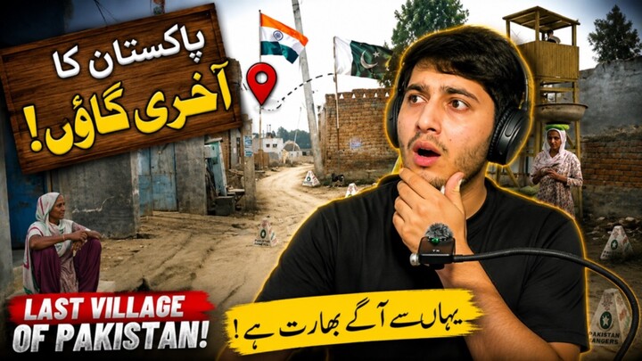 Pakistan Ka Last Village 😱 Yahan Se Aage India Hai! 🇵🇰🇮🇳 | Pak Reel Tv