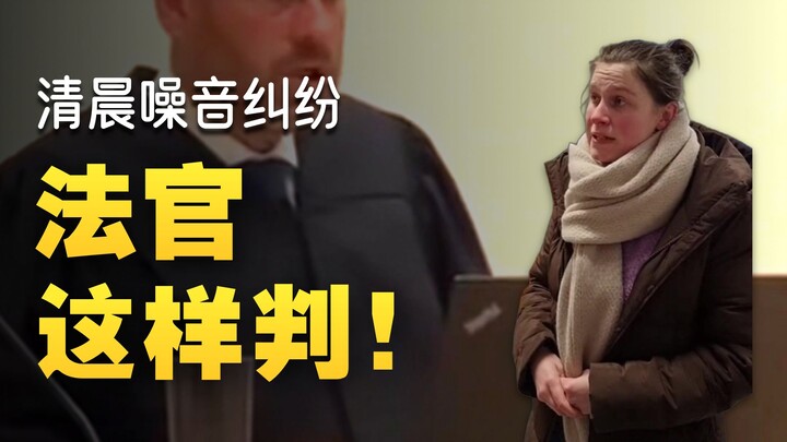 Dia cuma bangun pagi buat bersihin salju sebelum kerja, tapi malah dilaporkan tetangga.