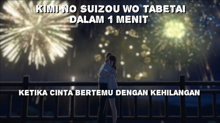 KIMI NO SUIZOU WO TABETAI DALAM 1MENIT(KETIKA CINTA BERTEMU DENGAN KEHILANGAN)