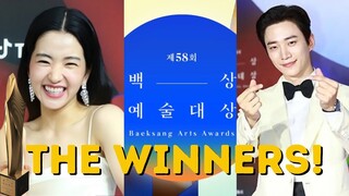 Kim Tae Ri was emotional in 2022 Baeksang Arts Awards [Winners Revealed] 제58회 백상예술대상 리액션