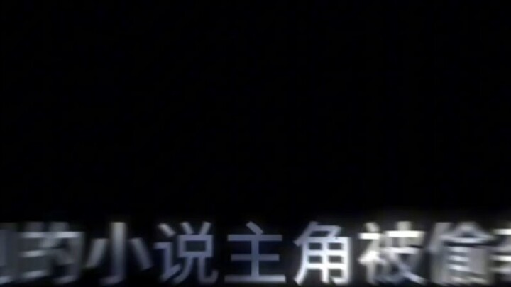 Comparison of the protagonists in the novel!!!