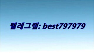 N사아이디 매입 텔ㄹ그램｢ BEST797979 #N사아이디 매입pku