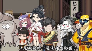 斩云傲雪虚影！