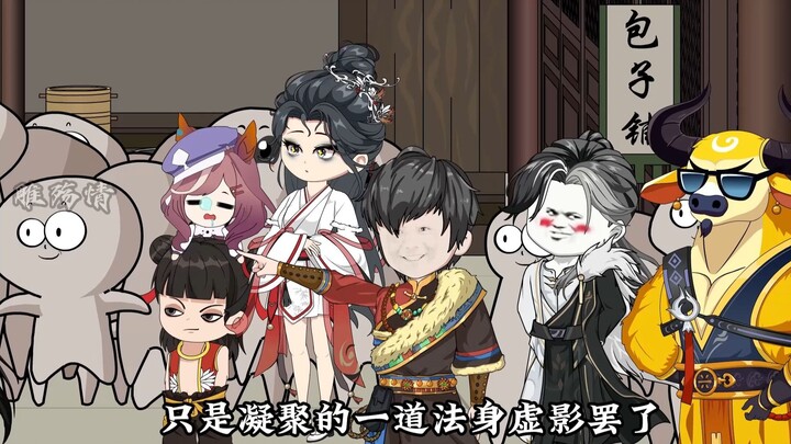 斩云傲雪虚影！