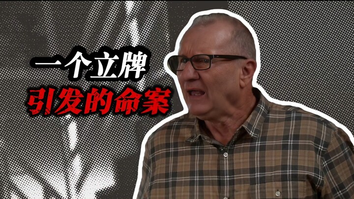 Đàn ông ghen tuông thì đừng nên đụng vào!